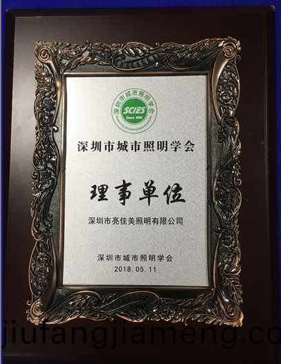 理(li)事(shi)單(dan)位(wei) .png